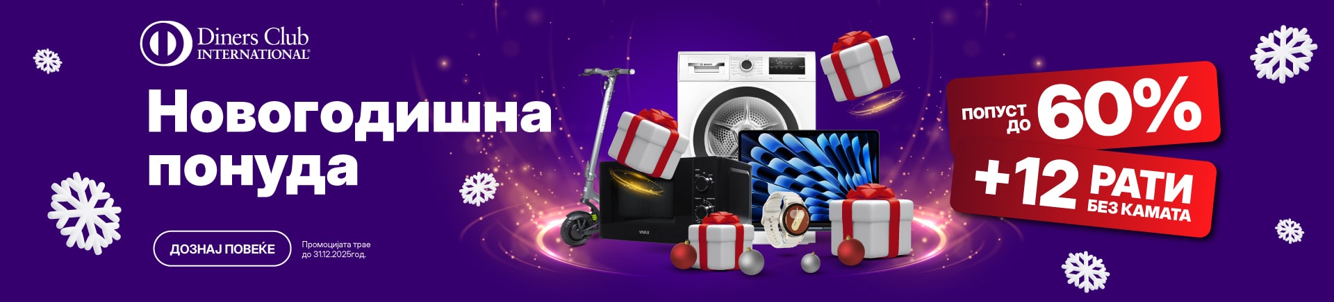 MKD-202512-15568-NOVOGODISNJA-akcija-DINERS-_TABLET 768x436-min.jpg