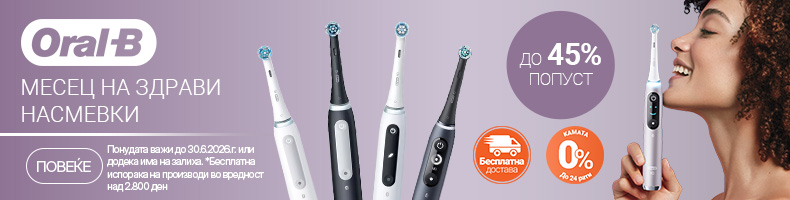 MKD-202507-12738-OralB Mjesec zdravih osmjeha v2 790x200.jpg