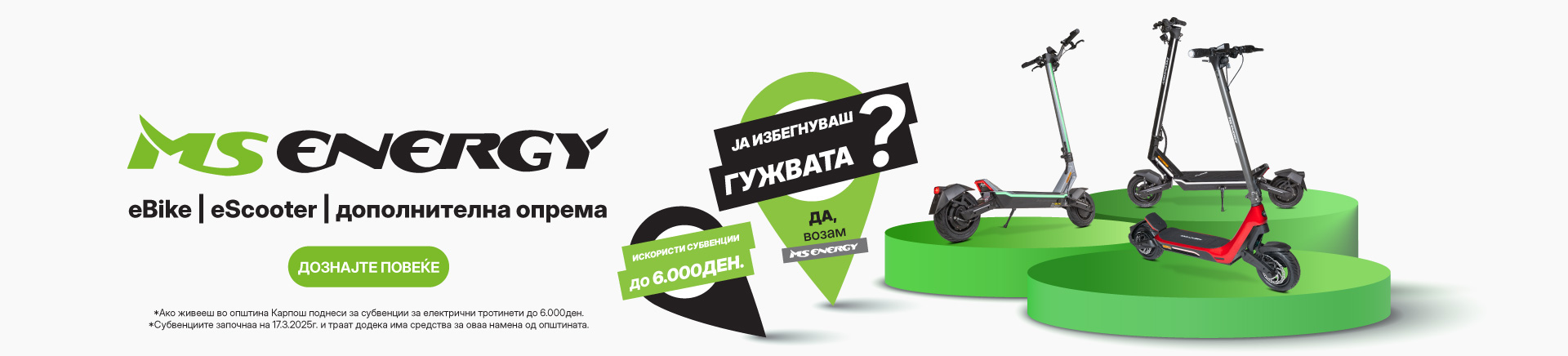 MKD-202503-10033-MS energy_WIDESCREEN 1920x436.jpg