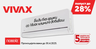 MKD-202410-8142-VIVAX Klime Prvo Odrzavanje GRATIS 390x200.jpg