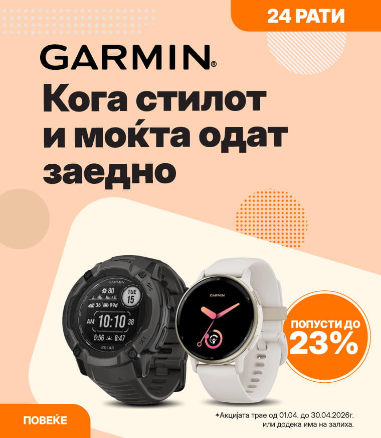 MKD-202604-17671-Garmin-_MOBILE 760x872.jpg