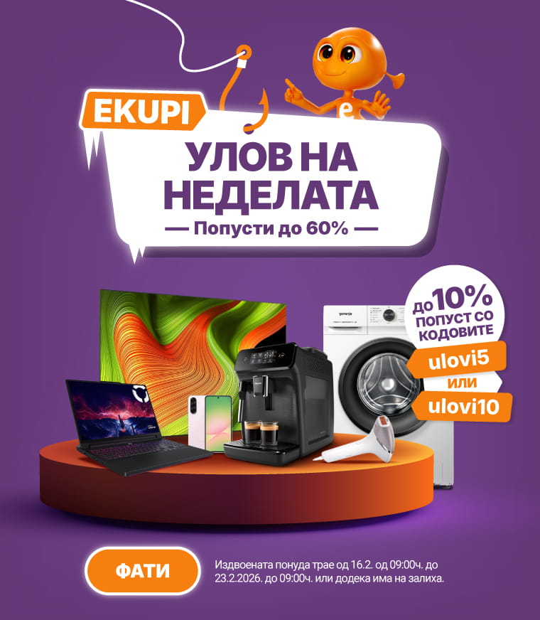 MKD-202602-16661-Ulov tjedna_16.02_MOBILE-760x872.jpg