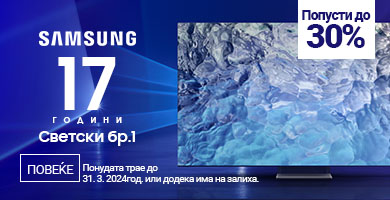 MK~SAMSUNG Globalni TV br.1 17 godina 390 X 200.jpg