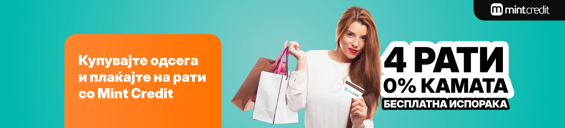 MKD-202604-17899-MintCredit_MOBILE 760x872 Landing WebP.webp