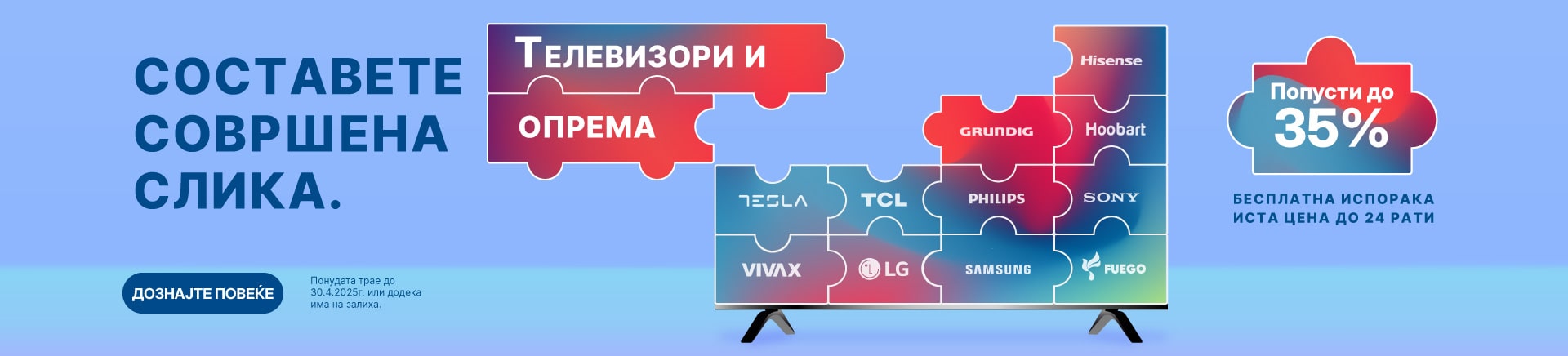 MKD-202503-10397-MK Savrsena slika_MOBILE 760x872-min.jpg
