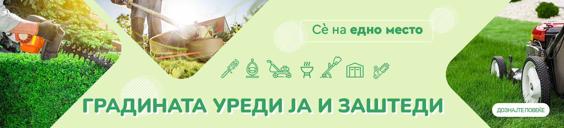 MKD-202510-14706-Vrt Uredi MOBILE za APP 760x872.jpg