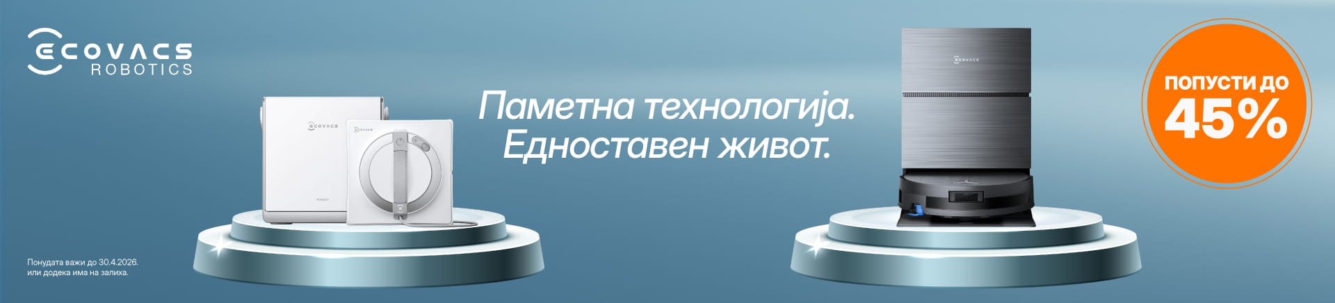 MKD-202603-17624-Ecovacs_WIDESCREEN 1920x436.jpg