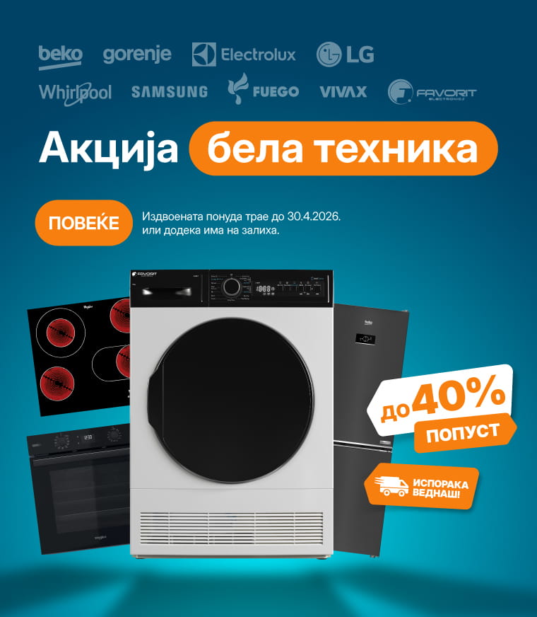 MKD-202602-16673-Bela tehnika-_MOBILE 760x872.jpg