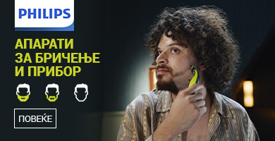 MK-Philips-OneBlade-360-Aparati-za-Brijanje-390x200-Kucica4.jpg
