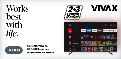MKD-202510-14466-VIVAX TV 2+3 god jamstva413x203 2.jpg