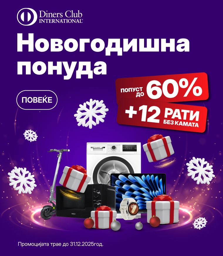 MKD-202512-15568-NOVOGODISNJA-akcija-DINERS-_MOBILE 760x872-min.jpg