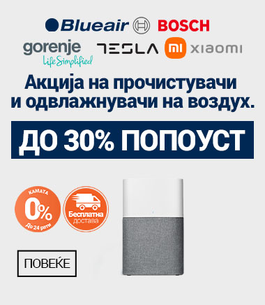 MK Akcija Prociscivaci Zraka 30posto MOBILE 380 X 436.jpg