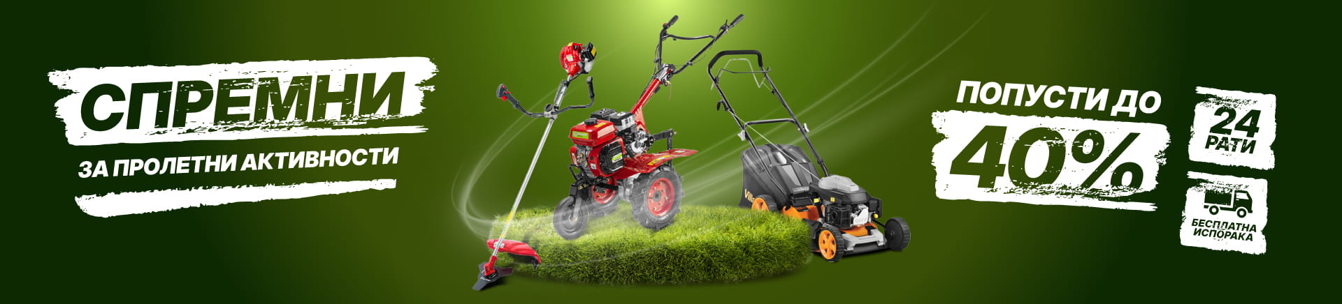 MKD-202602-16696-Garden akcija 0226_MOBILE 760x872 Landing.jpg