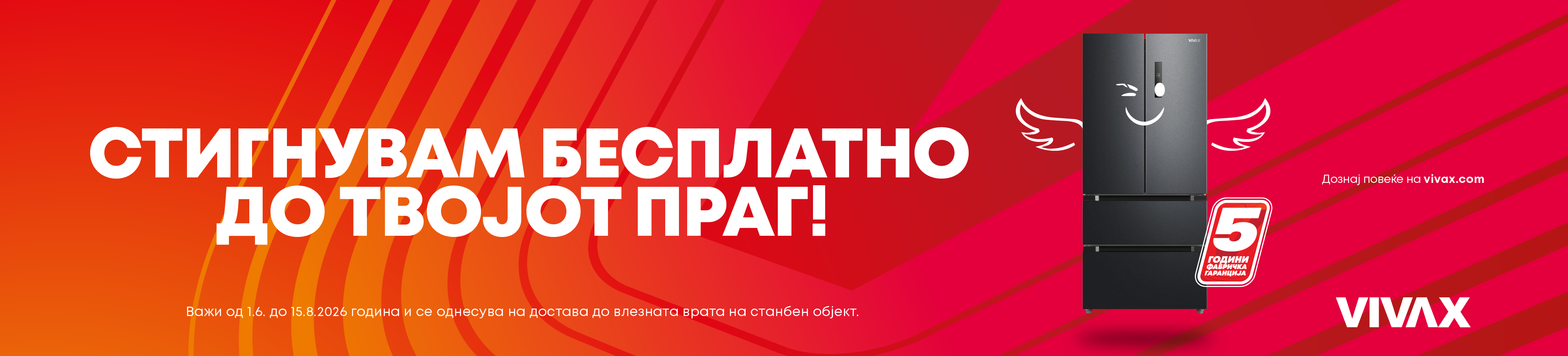 BT_eKupi_Hladnjak_Besplatna dostava _PRAG_WIDESCREEN 1920x436.png