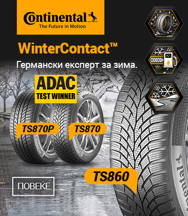 MK Continental Gume WinterContact TS 2023 MOBILE 380 X 436.jpg