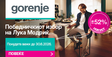 MKD-202604-17640-Gorenje-390x200.jpg
