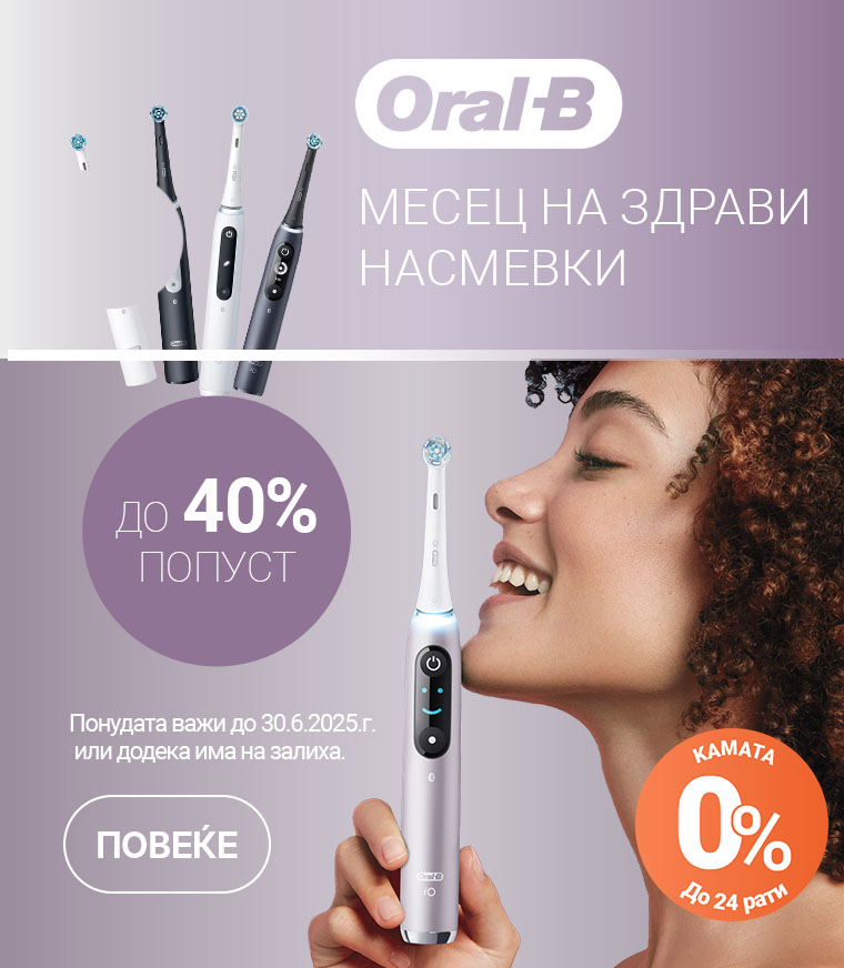 MKD-202504-10946-OralB Mjesec zdravih osmjeha-MOBILE 760x872.jpg