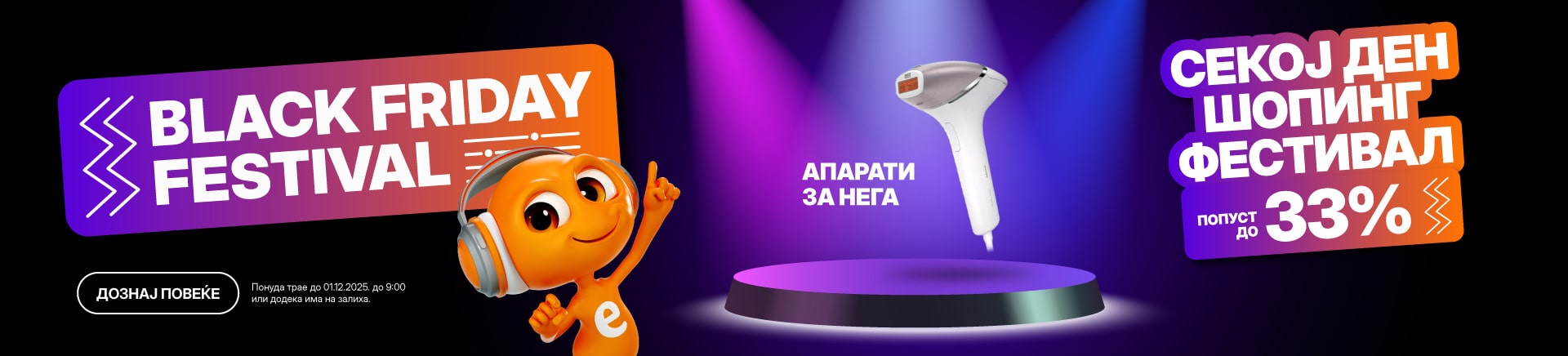 MKD-202510-14632-MK Black Friday 16.10 OPCA kategorijski_MOBILE 760x872-min.jpg