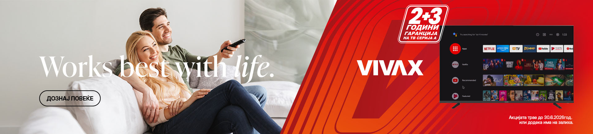 MKD-202510-14466-VIVAX TV 2+3 god jamstvaMOBILE 760x872 2.jpg