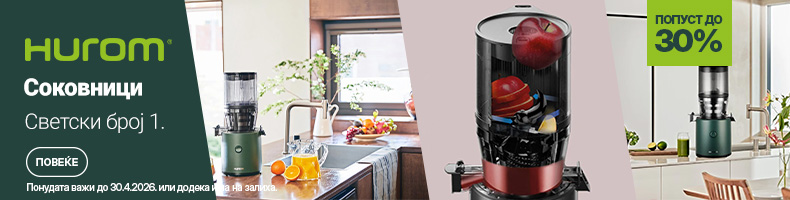 MKD-202510-14462-Hurom Sokovnici-790x200.jpg