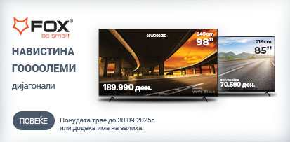 MKD-202505-12845-FOX 85 i 98 413x203.jpg
