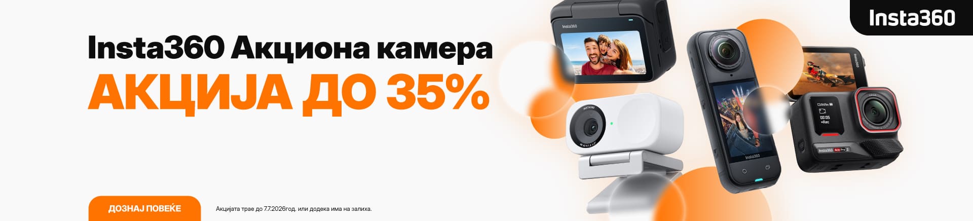 MKD-202606-19140-Insta360-TABLET 768x436.jpg