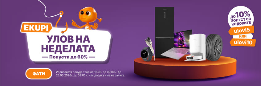 MKD-202603-172212-Ulov tjedna_16 03_846x278.jpg