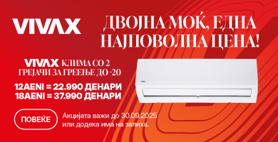 MKD-202509-14040-VIVAX Klime AENI_390x200 Banner kucica na Kategorijama1.jpg