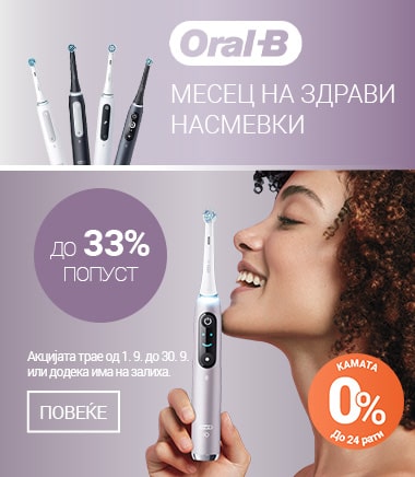 MK~OralB Mjesec zdravih osmjeha MOBILE 380 X 436-min.jpg