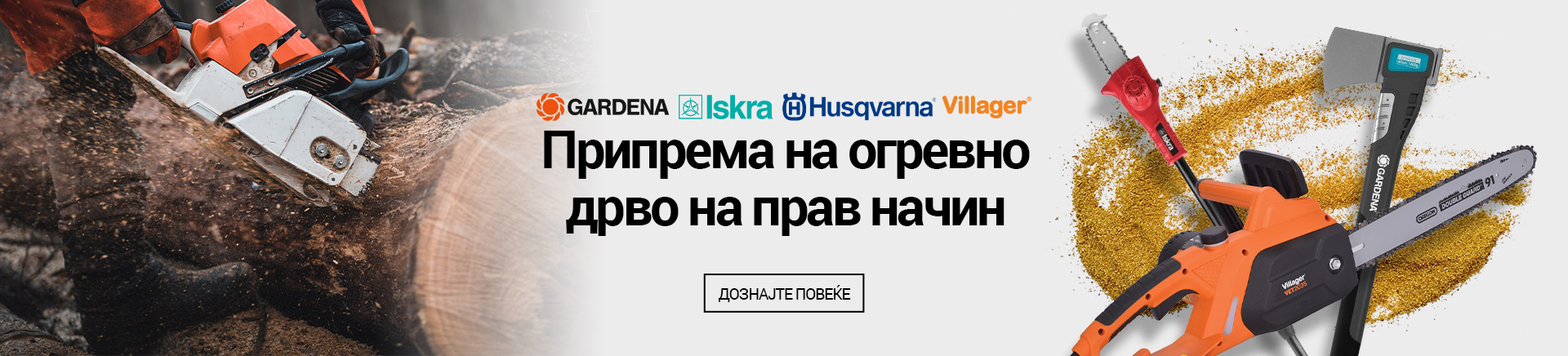 MK Priprema drva za ogrjev MOBILE 380 X 436.jpg
