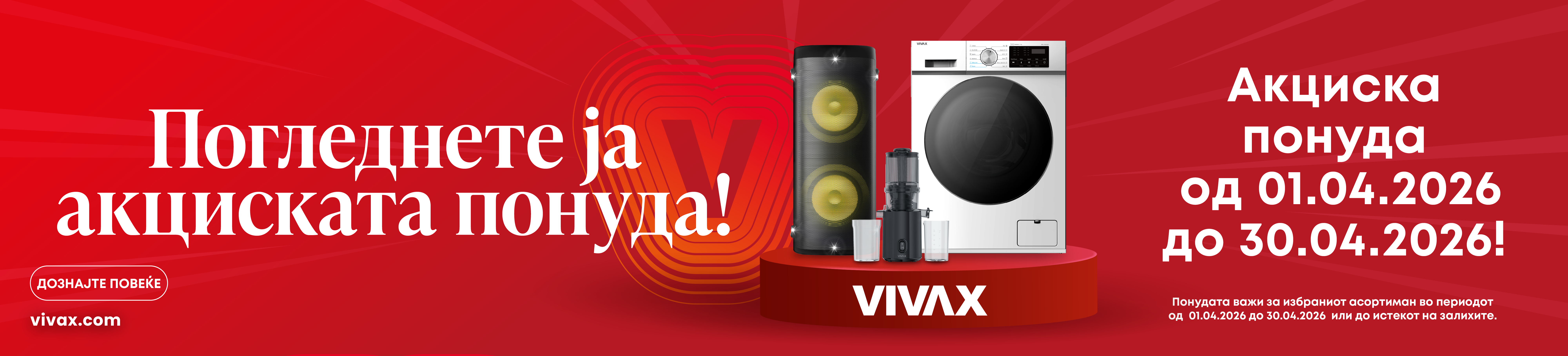 VX_nacionalna_akcija_April_eKupi_WIDESCREEN 1920x436.png