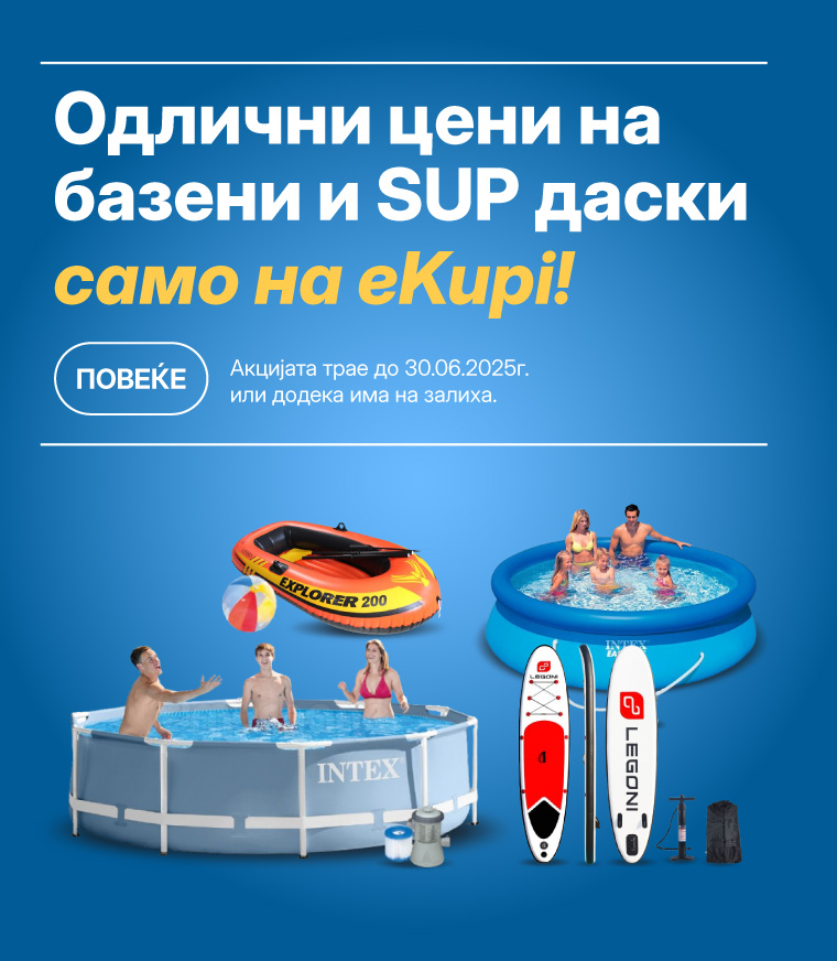 MKD-202504-11096-Bazeni i SUP_MOBILE 760x872.jpg