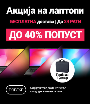 MKD-202503-10768-Laptopi+besplatna torba-MOBILE 380 X 436.jpg