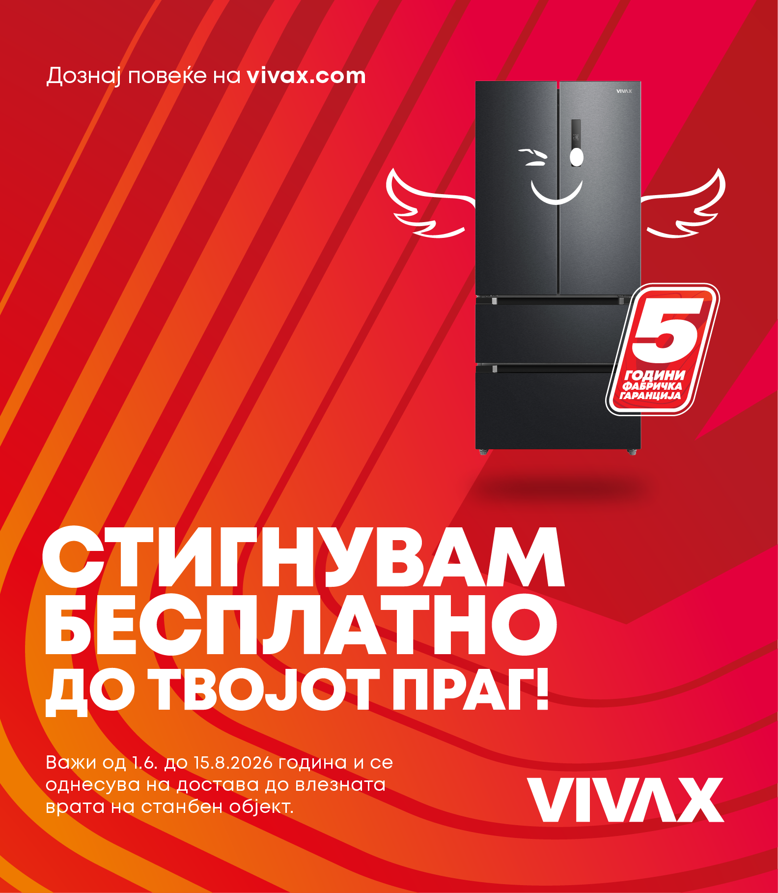 BT_eKupi_Hladnjak_Besplatna dostava _PRAG_MOBILE 760x872.png