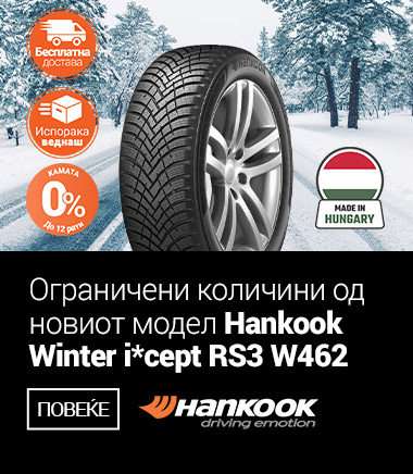 MK Hankook Winter icept RS3 W462 MOBILE 380 X 436.jpg
