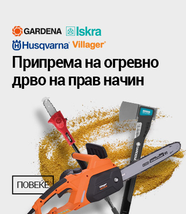 MK Priprema drva za ogrjev MOBILE 380 X 436.jpg