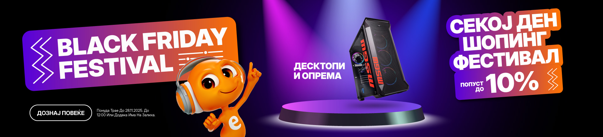 MKD-202510-14632-MK Black Friday 16.10 OPCA kategorijski_TABLET 768x436.jpg