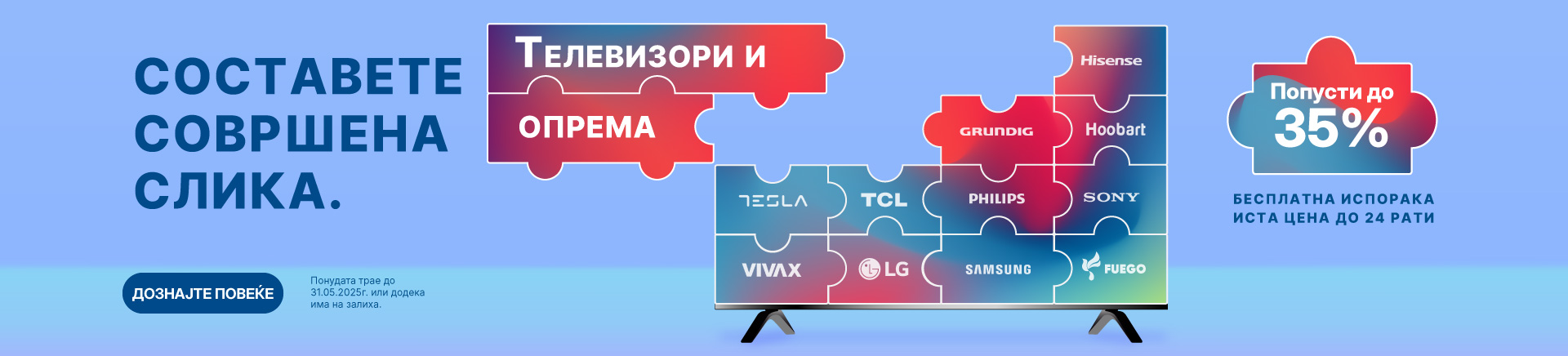 MKD-202503-10397-MK Savrsena slika_TABLET 768x436.jpg
