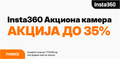MKD-202606-19140-Insta360-413x203 Naslovna kućica refresh.jpg