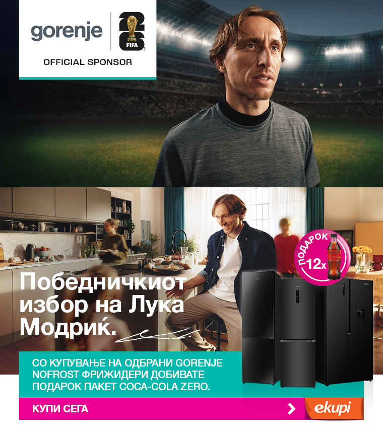 Gorenje_FIFA_LM_KV_Promo_Coca Cola_Buy Now_ekupi_MAC_760x872.jpg