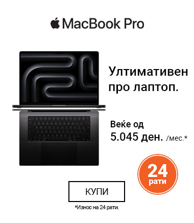MK~Apple MacBook MOBILE 380 X 436.jpg