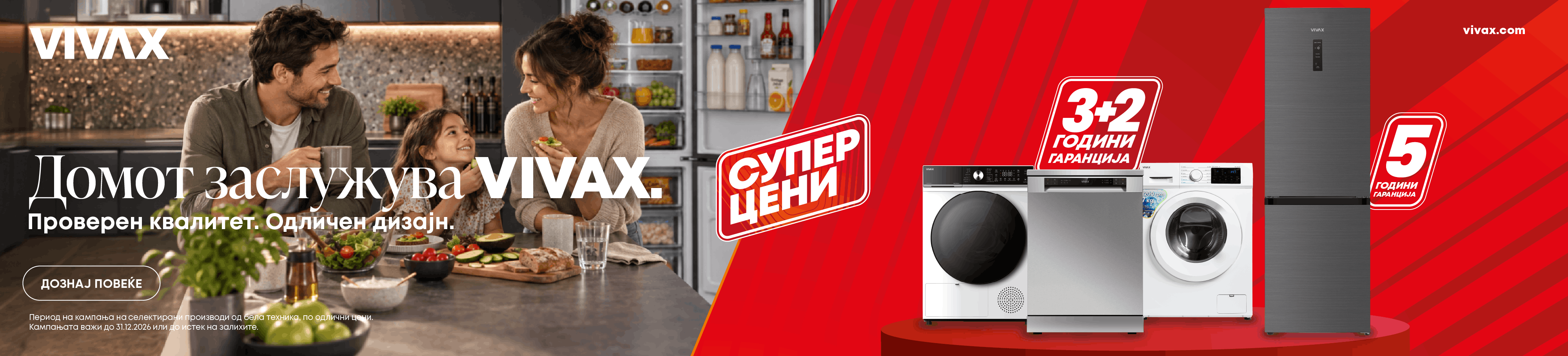 Vivax - Екупи акција за бела техника (октомври)_MOBILE 768x872px_B1 copy 2.png