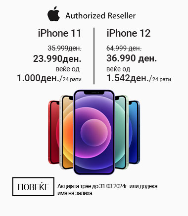 MK~Apple iphone 11 i 12 MOBILE 380 X 436.jpg