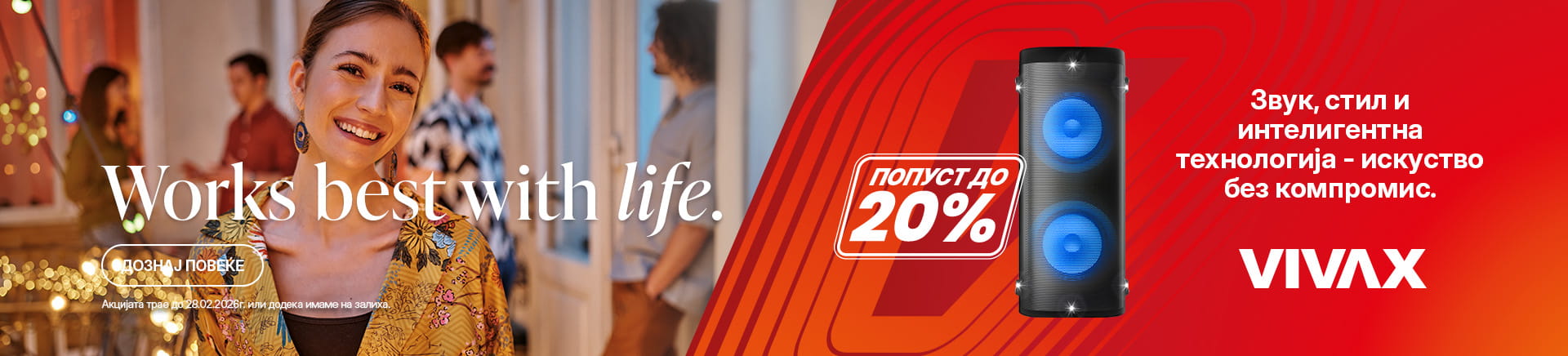 MKD-202602-16510-Akcija VIVAX Karaoke Zvucnici WIDESCREEN 1920x436.jpg