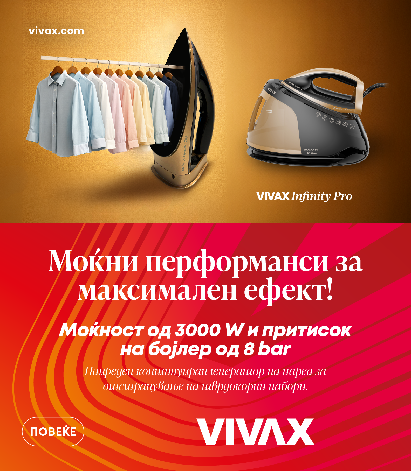 MKA_Profesionalni rezultati u vlastitom domu_eKupi_MOBILE 760x872.png