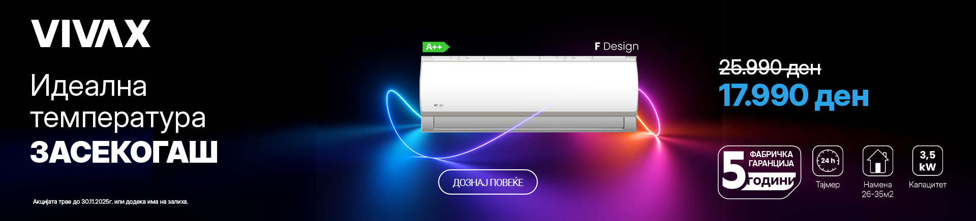 MKD-202505-11624-Vivax F design cijenaWIDESCREEN 1920x436.jpg