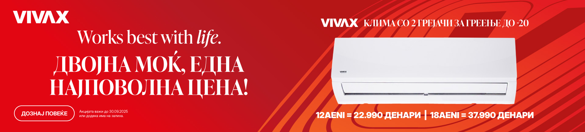 MKD-202509-14040-VIVAX Klime AENI_TABLET 768x436.jpg