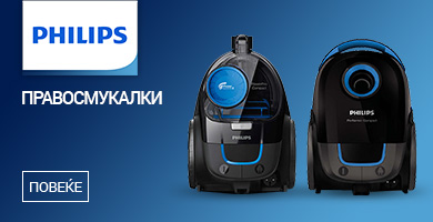 MK-Philips-usisavaci-usisivaci-390x200-Kucica4.jpg