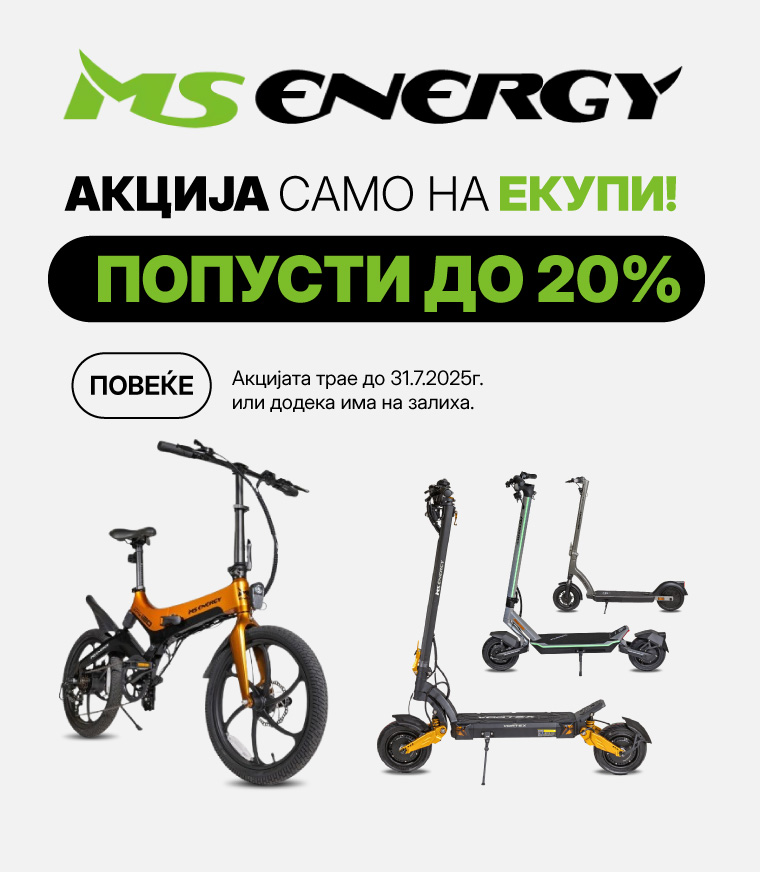 MKD-202506-12287-MS Energy Romobili e-Bicikli-_MOBILE 760x872.jpg