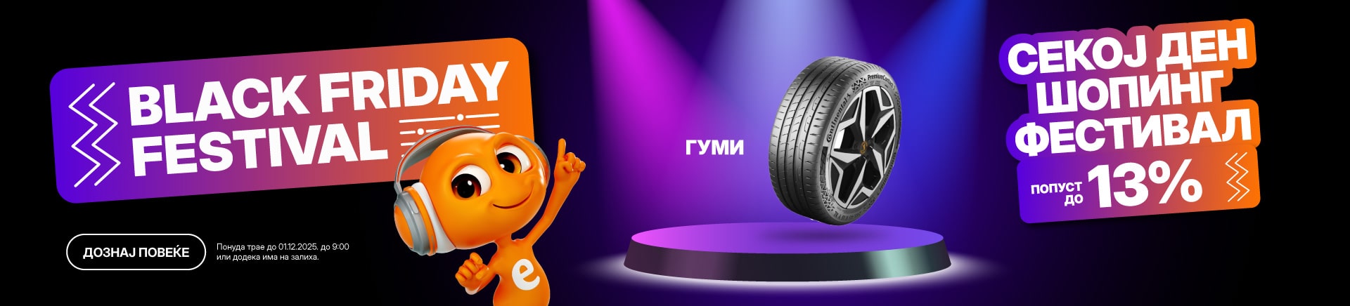 MKD-202510-14632-MK Black Friday 16.10 OPCA kategorijski_MOBILE 760x872-min.jpg